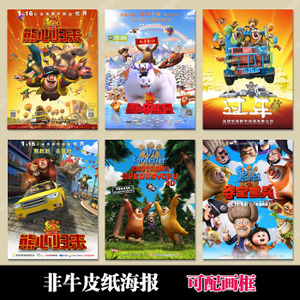 制作假的农业银行转账明细图